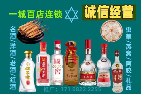 泉州德化县上门回收名酒酒瓶