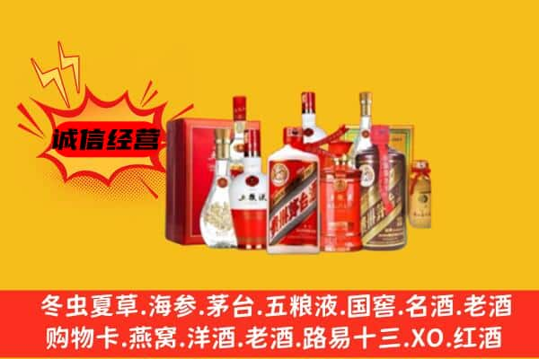 泉州德化县上门回收老酒