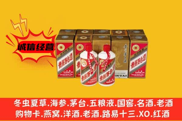 泉州德化县上门回收老茅台酒